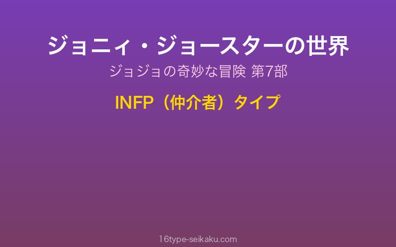 キャラクターイメージ