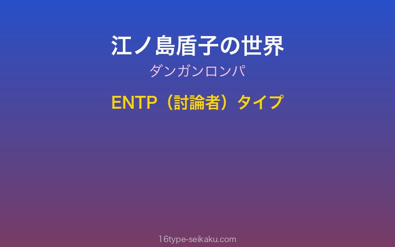 キャラクターイメージ