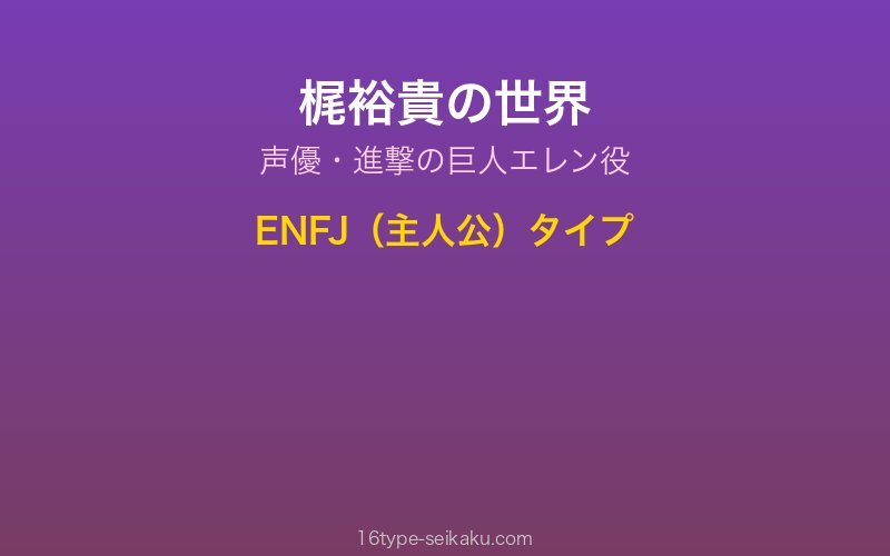 キャラクターイメージ