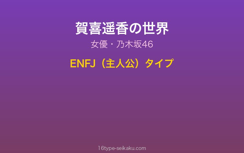 キャラクターイメージ