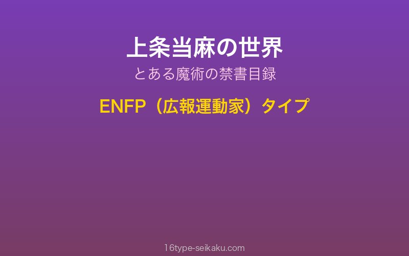 キャラクターイメージ