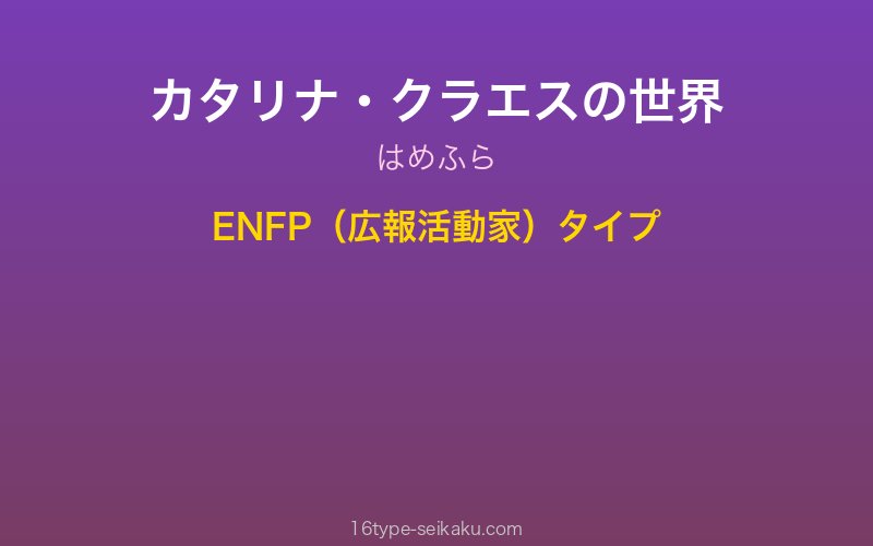 キャラクターイメージ