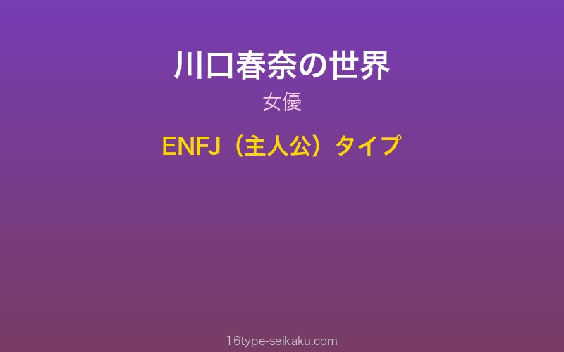 キャラクターイメージ