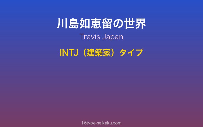 キャラクターイメージ