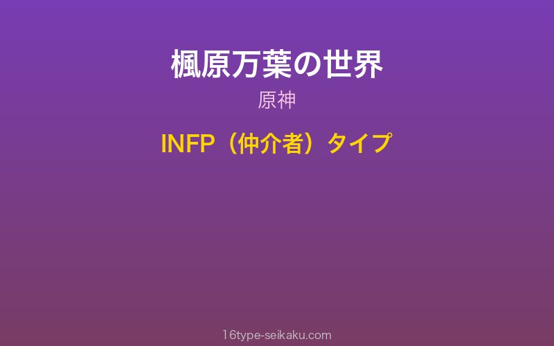 キャラクターイメージ