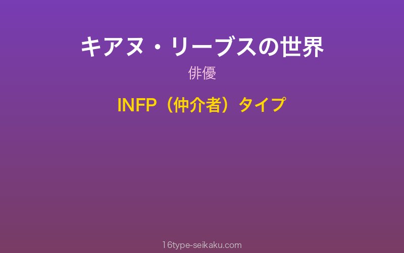 キャラクターイメージ