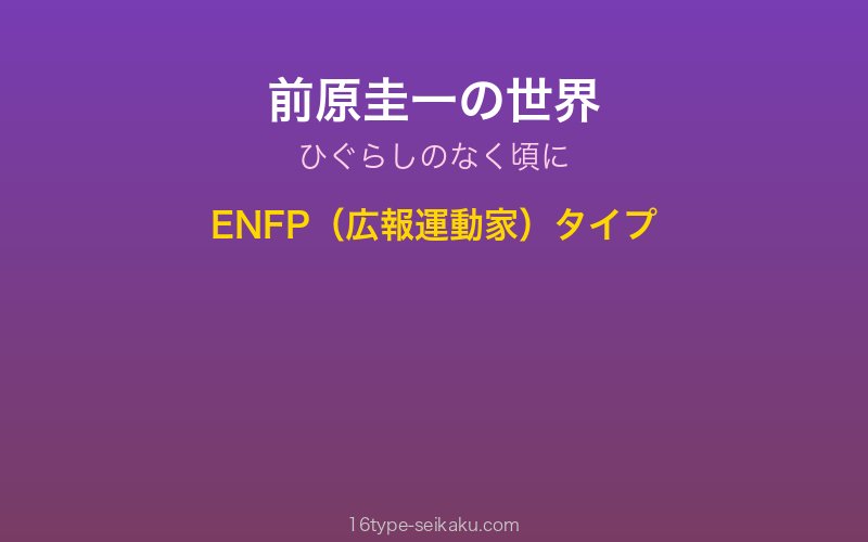 キャラクターイメージ