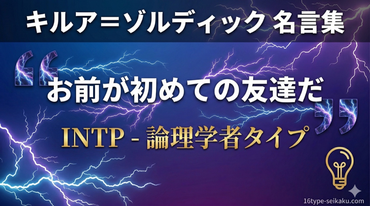 キルア＝ゾルディック 名言集