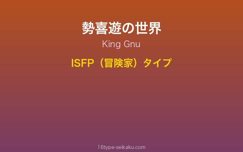 キャラクターイメージ