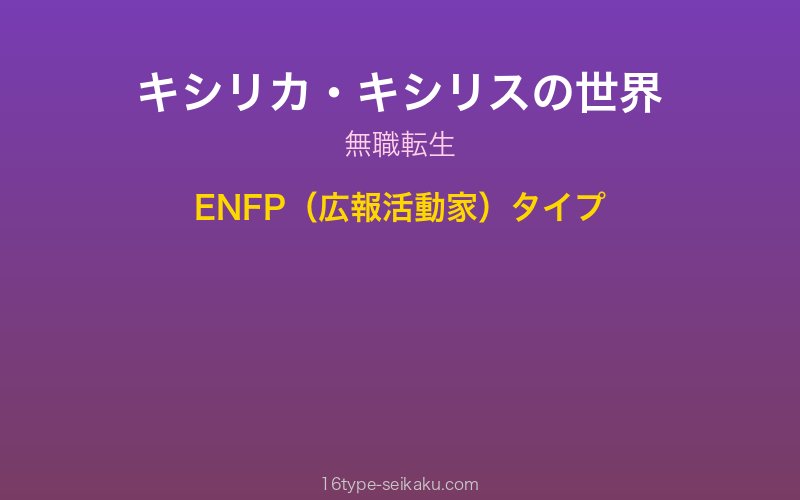 キャラクターイメージ