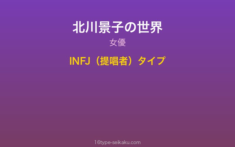 キャラクターイメージ