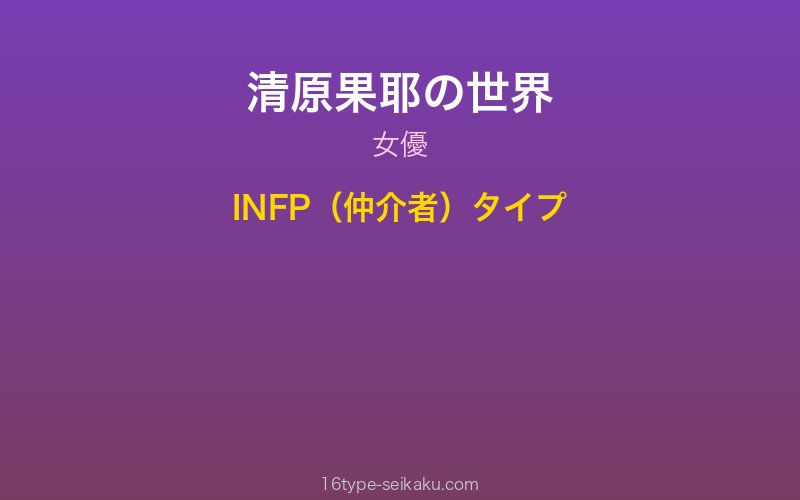 キャラクターイメージ