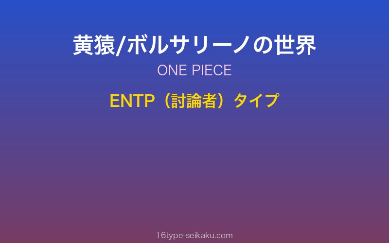 キャラクターイメージ