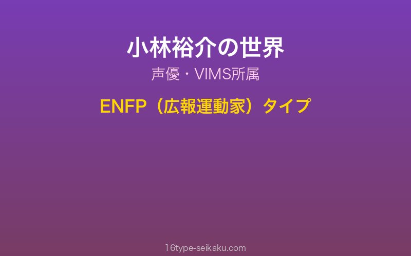 キャラクターイメージ