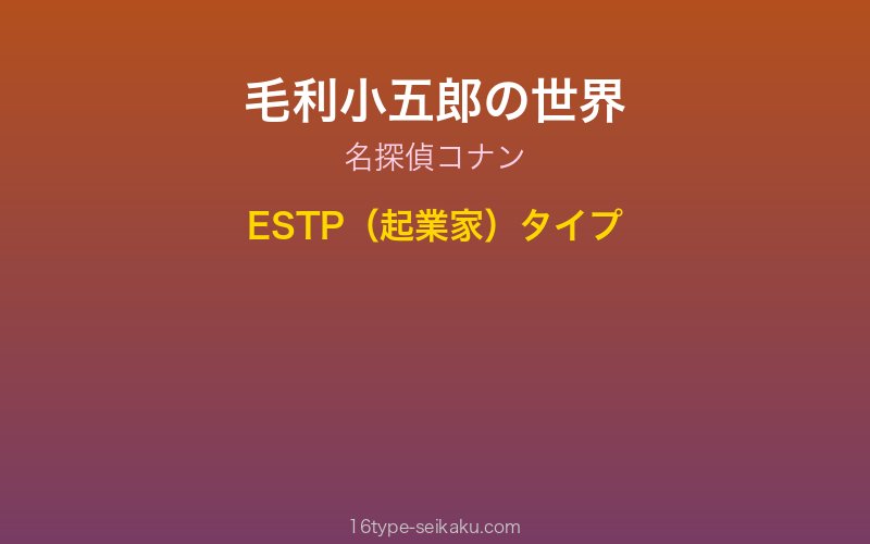 キャラクターイメージ