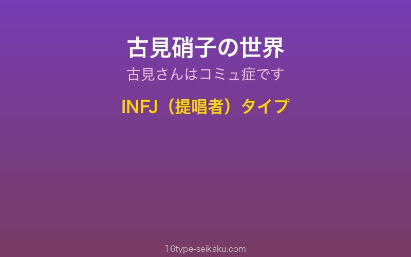 キャラクターイメージ