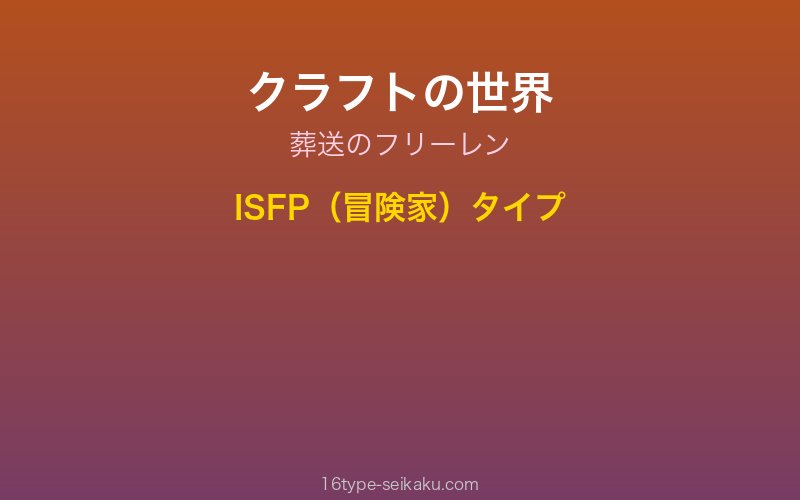 キャラクターイメージ