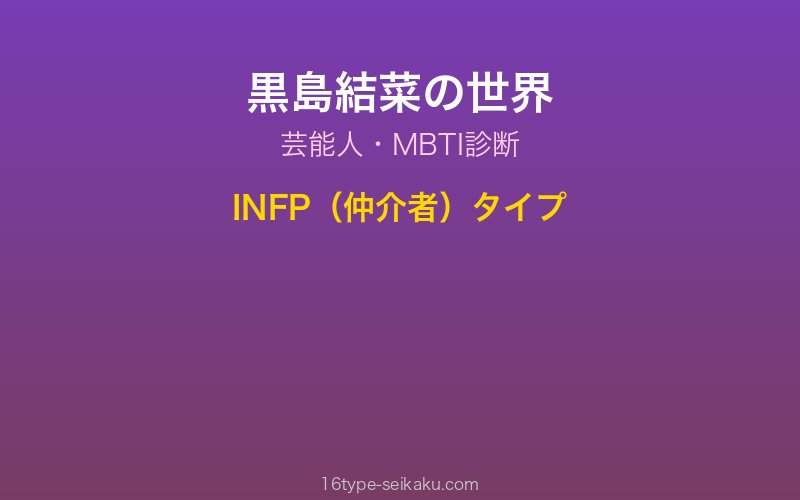 キャラクターイメージ