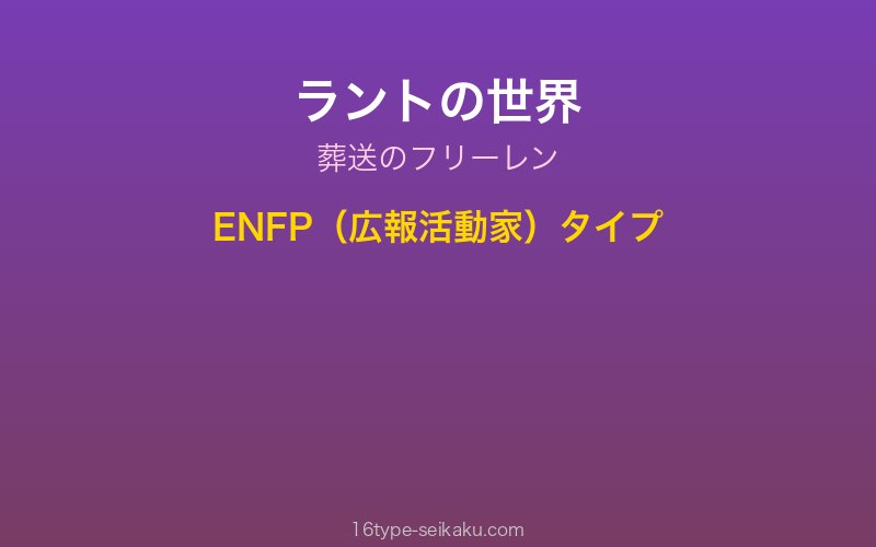 キャラクターイメージ