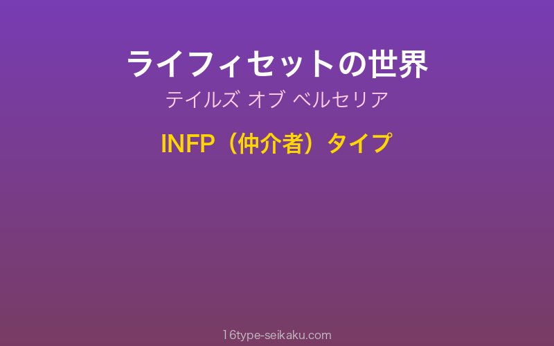 キャラクターイメージ