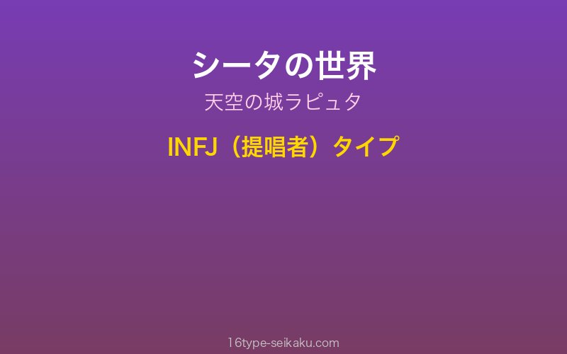 キャラクターイメージ