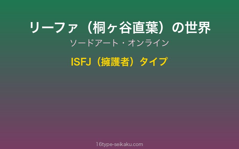 キャラクターイメージ