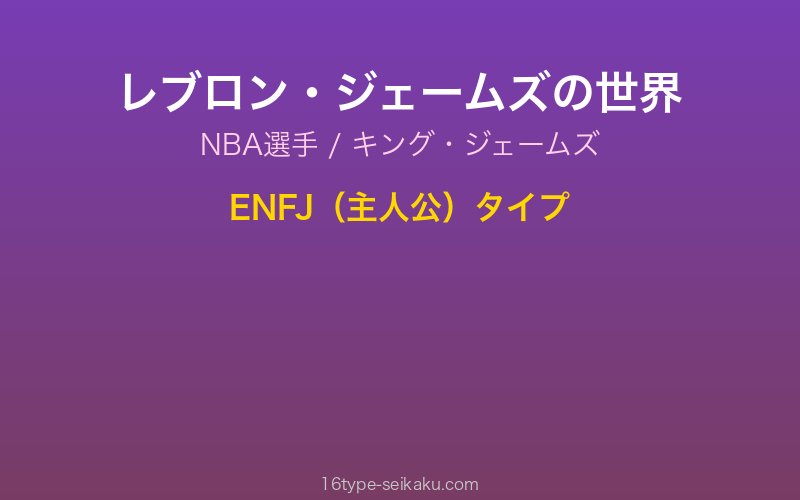 キャラクターイメージ