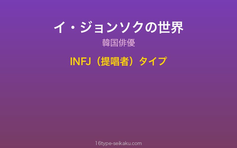 キャラクターイメージ