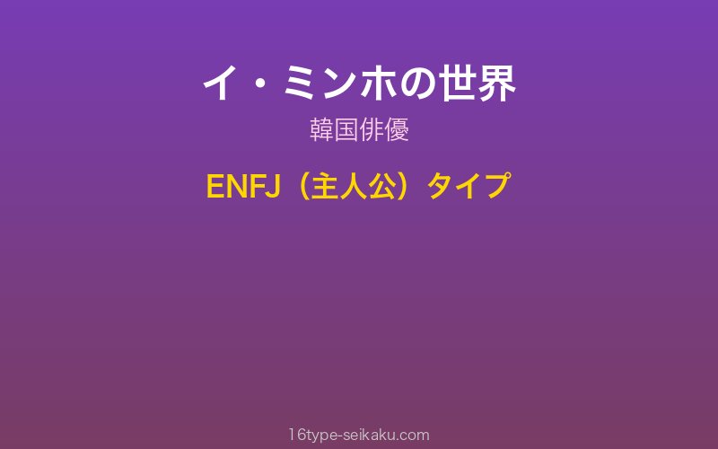 キャラクターイメージ