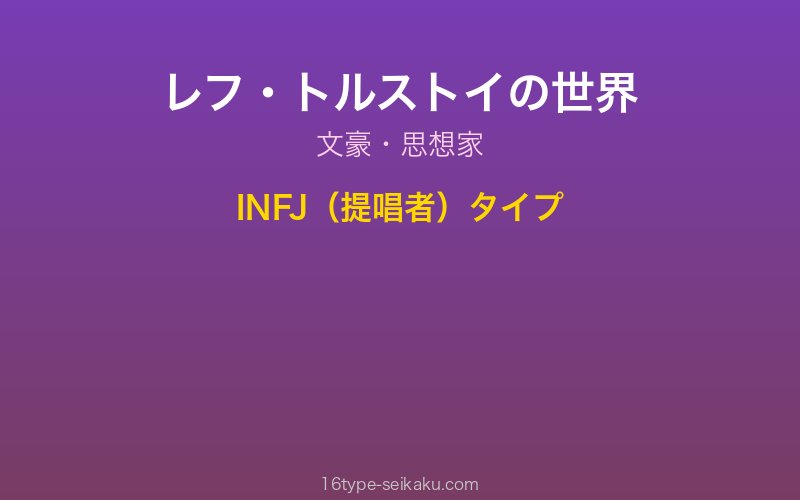 キャラクターイメージ