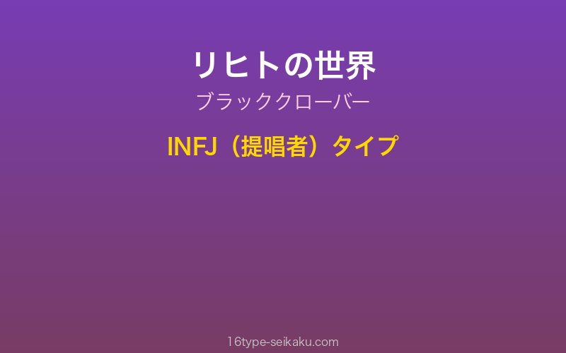 キャラクターイメージ