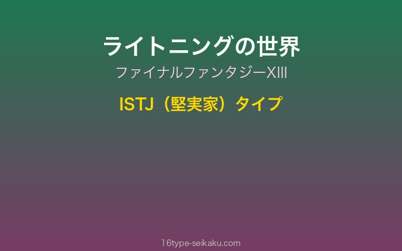 キャラクターイメージ