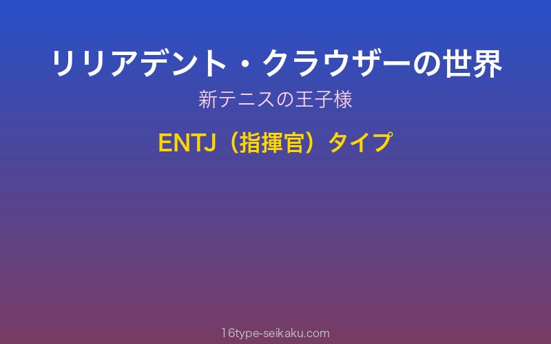 キャラクターイメージ