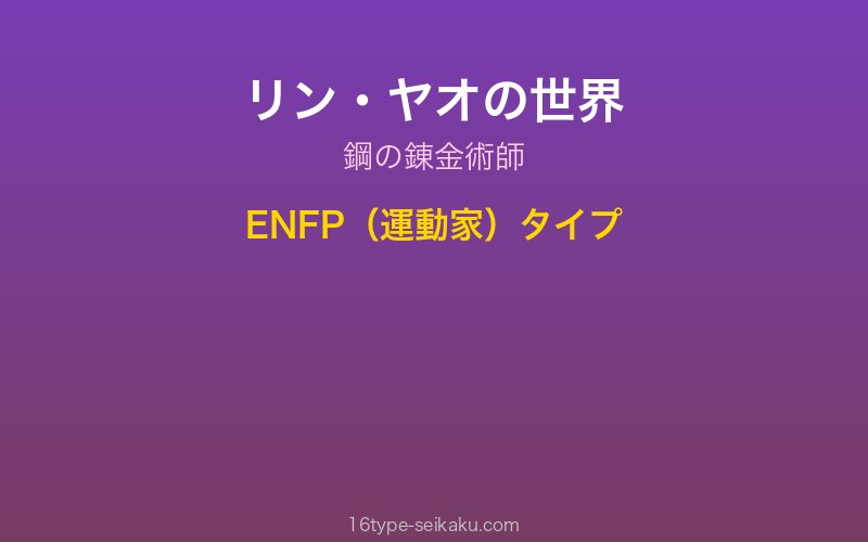 キャラクターイメージ