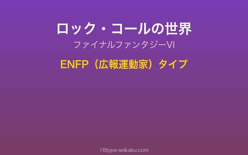 キャラクターイメージ