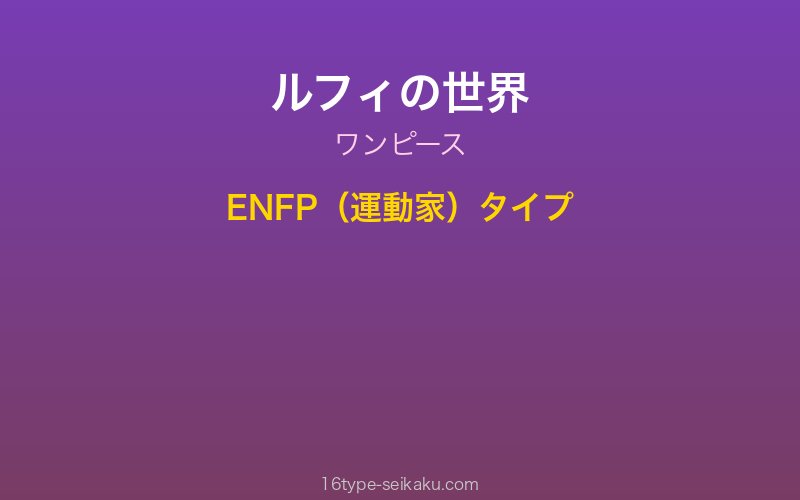 キャラクターイメージ