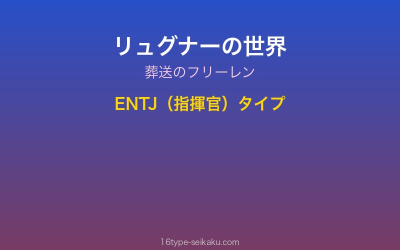 キャラクターイメージ