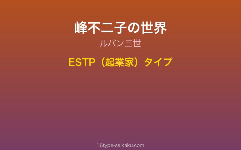 キャラクターイメージ