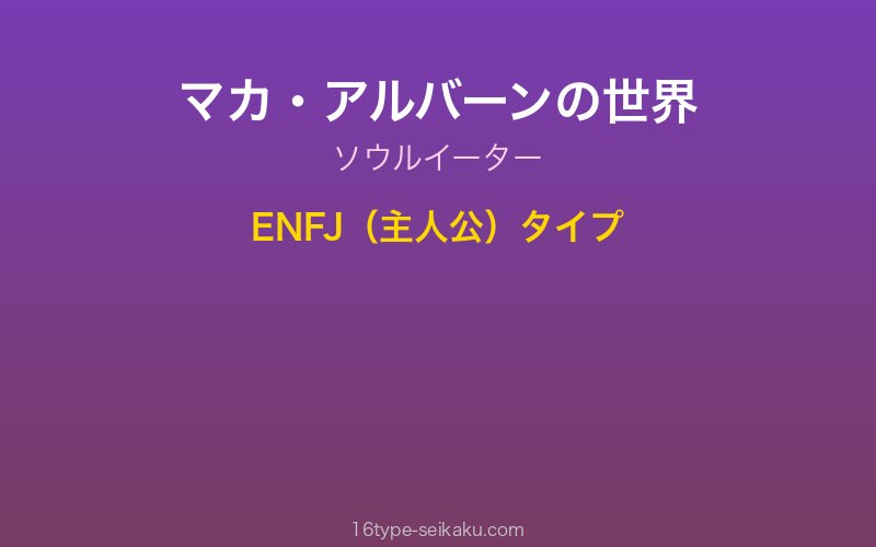 キャラクターイメージ