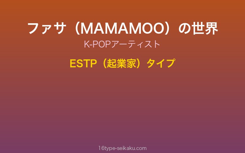 キャラクターイメージ