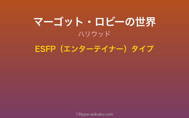 キャラクターイメージ