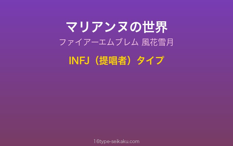 キャラクターイメージ