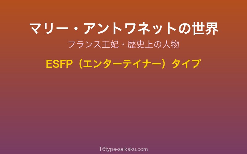 キャラクターイメージ