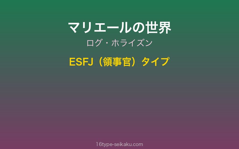 キャラクターイメージ