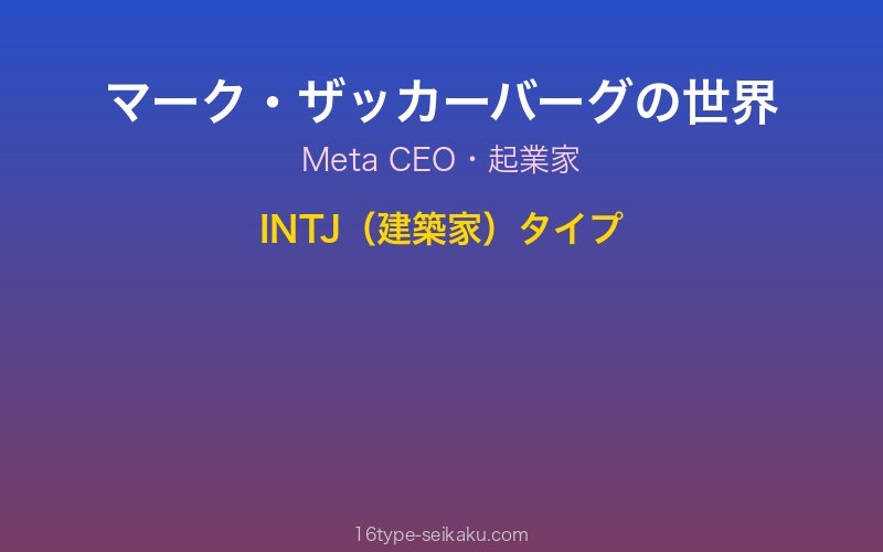 キャラクターイメージ