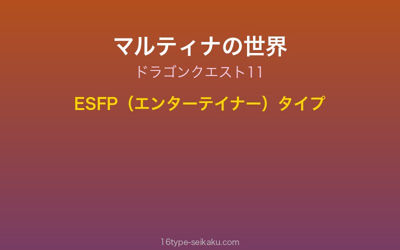 キャラクターイメージ