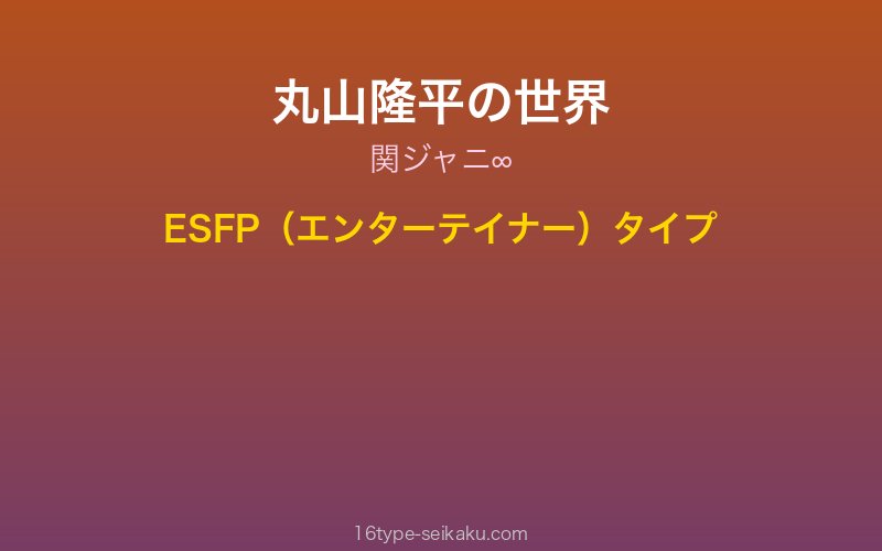 キャラクターイメージ