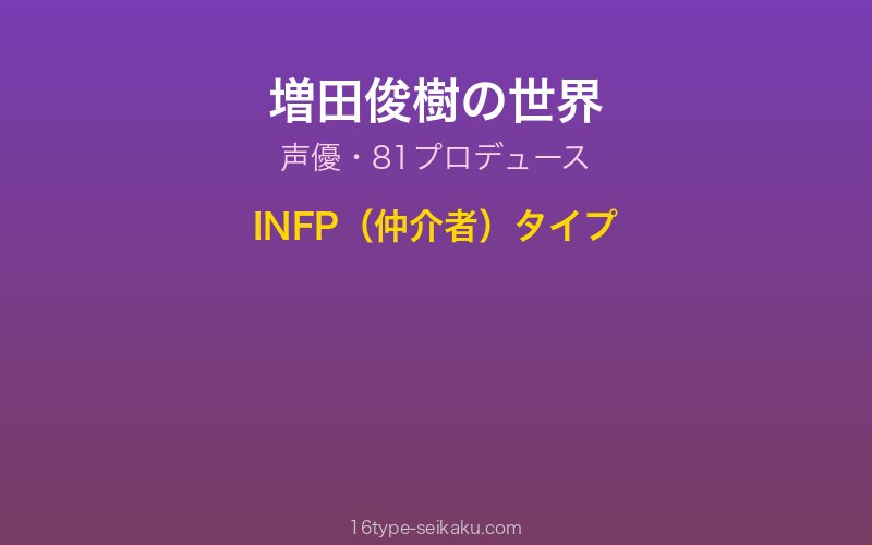 キャラクターイメージ