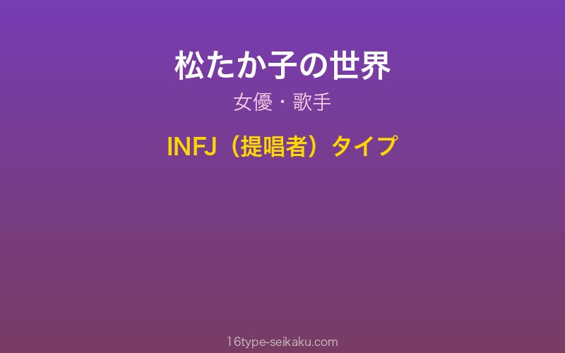 キャラクターイメージ