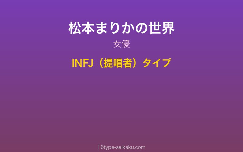 キャラクターイメージ